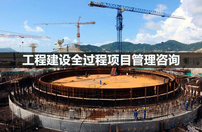 河南推进全过程工程咨询试点 企业需双甲以上资质，工程管理服务升级